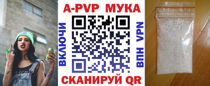 Alpha PVP VHQ Галич