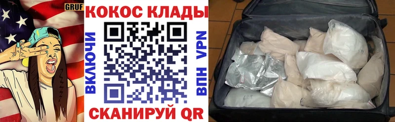 ссылка на мегу онион  Галич  Cocaine Fish Scale 