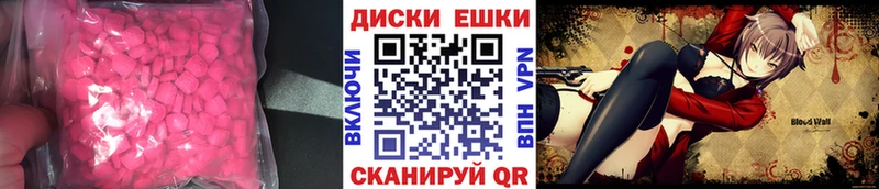 площадка какой сайт  Галич  ЭКСТАЗИ диски  где найти наркотики 