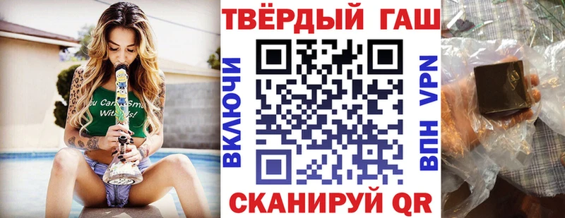 ГАШИШ гашик Галич