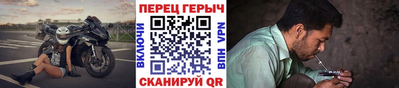 ГЕРОИН Heroin  Галич 
