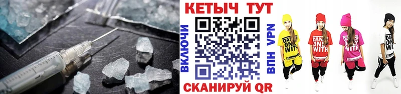 блэк спрут ссылка  Галич  Кетамин ketamine 