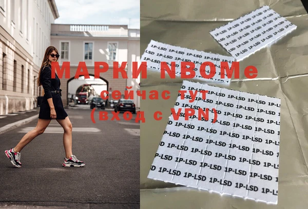 spice Магадан