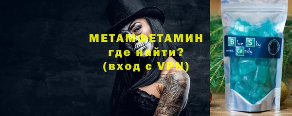 скорость mdpv Майский
