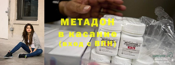 индика Магас