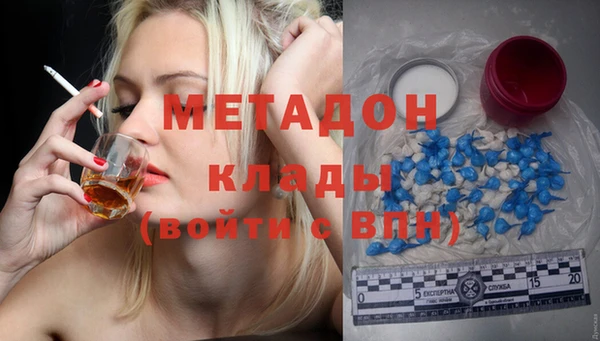 mix Медногорск