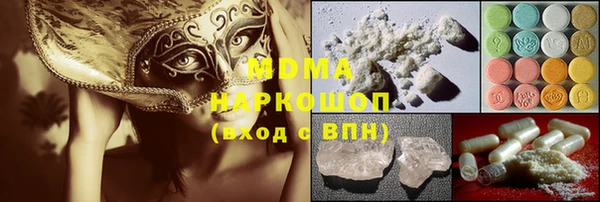 mix Медногорск