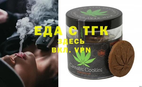 mdma Мегион