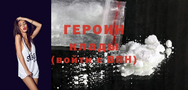 индика Магас
