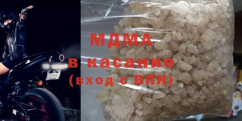 MDMA crystal  Галич 