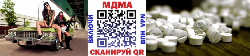 МДМА Molly  blacksprut маркетплейс  Галич  хочу наркоту 