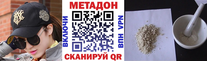 хочу   Галич  МЕТАДОН мёд 