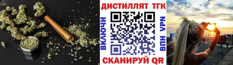 купить наркотик  omg зеркало  Дистиллят ТГК вейп с тгк  Галич 