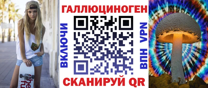 Галлюциногенные грибы мицелий  Галич 